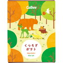 カルビー くつろぎポテト(6袋) KLA-02A 食料品 洋菓子 スナック菓子