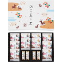 銀座鹿乃子 和菓子詰合せ KYM-H 食料品 和菓子 多品種セット