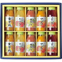 順造選 バラエティー果実セット GFT71534 食料品 飲料 低果汁(4)