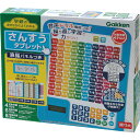 学研 さんすうタブレット 83057 ベビー・子供用品 子供用品 知育玩具