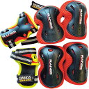 ラングス プロテクター6点セット キッズ用 ベビー・子供用品 子供用品 子供乗物