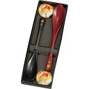 スプーン2本セット 黒・朱 17099 漆器 漆器箸・箸置 樹脂箸置きセット(3)