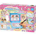 なかよしコレクションかわいいにがおえおてがみきほんセット 1863297 ベビー・子供用品 子供用品 子供玩具