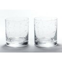 エルベクリスタル リーフ ペア オールドファッショングラス 25089/377/230/2P 室内装飾品 花瓶 ガラス花瓶
