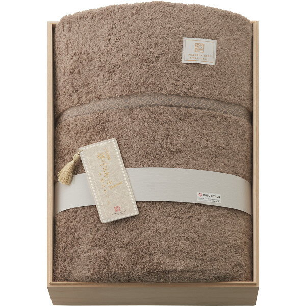 今治謹製 極上タオル スーペリアル 今治産タオルケット(木箱入) 寝装品 布団・ケット タオルケット