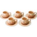 萩焼 彩土 珈琲セット 17407 和陶器 和陶コーヒー 5客コーヒー