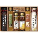 美食ファクトリー 厳選こだわり調味料ギフト NIHー40R 食料品 調味料