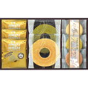 ドトールコーヒー&スイーツバラエティ FADH-CJX 食料品 洋菓子 多品種セット