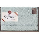 ソフトボアハーフケット FFB23050-GY 寝装品 毛布
