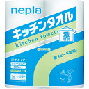 ネピア 激吸収キッチンタオル(2ロール) 台所・日用品・収納