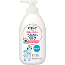 ビオレu 角層まで浸透する うるおいミルク 無香料 台所・日用品・収納 家庭日用品 日用品雑貨