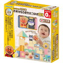 アンパンマン 自然の恵 お米からうまれたつみきDX 2401358 ベビー・子供用品 ベビー用品 ベビー玩具
