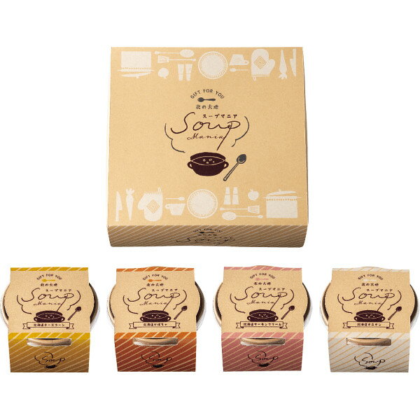 北の大地4種のCUPスープ F251 食料品 飲料 多品種セット