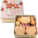 こねこのこねこねクッキー缶 食料品 洋菓子 クッキー