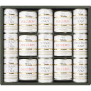 帝国ホテル スープ・調理缶詰詰合せ(15缶) TSC-100 食料品 缶詰 調理缶詰