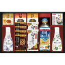 ヤマサ鮮度しょうゆ&フリーズドライ CR-50 食料品 調味料 多品種セット