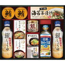 ヤマサ絹しょうゆバラエティギフト KI-70R2 食料品 調味料 多品種セット