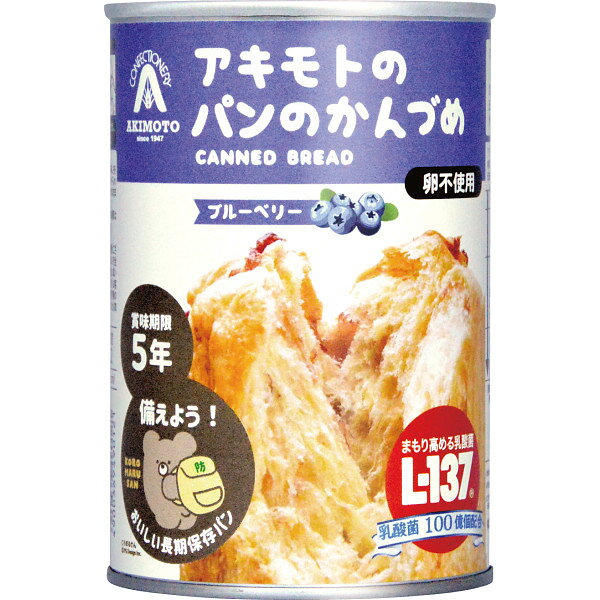 商品説明特殊な製法で、パンのおいしさとやわらかさをそのままに、5年の長期保存を可能にしました。「まもり高める乳酸菌 L-137」を配合し、健康感にも気遣ったパンのかんづめです。●アキモトのパンのかんづめ100gITEM INFORMATIONJAN4900369490121アレルギー表示特定原材料乳、小麦特定原材料に準ずるもの大豆