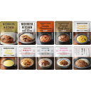 NK 手軽に本格10食セット S59378 食料品 肉加工品 多品種セット