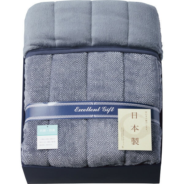 日本製 抗菌防臭加工あったかわた入り毛布ふとん SKB-801 寝装品 毛布