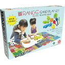 ラングスサンドプレイセット サンドプレイセット ベビー・子供用品 子供用品 知育玩具