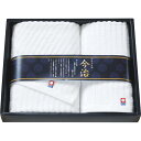 今治プレミアムホワイト2 フェイス・ハンドタオルセット TMS2008111 タオル製品 タオルセット フェイス・ウオッシュ