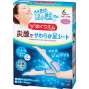 花王 めぐリズム 炭酸でやわらか足シート(6枚) レジャー スポーツ用品 その他スポーツ用品(4)