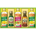 日清 オイルバラエティギフト ОVー25A 食料品 食用油