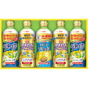 日清 ヘルシーオイルバラエティギフト SPTー25A 食料品 食用油