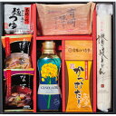 美味のつむぎ バラエティセット FKNーCZ 食料品 調味料