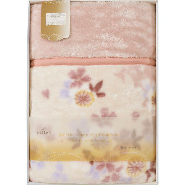 nishikawa 衿付きマイヤー合わせ毛布 FQ02015020 寝装品 毛布 マイヤー毛布