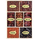 新橋玉木屋 江戸前佃煮詰合せ7種入り TK-7 食料品 珍味・漬物