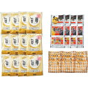 定温熟成九州ラーメンセット(具材入り)(12食) FES-12F 食料品 麺類 ラーメン