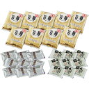 「旨麺」博多水炊きラーメン(磯紫菜付 9食) FM-9i 食料品 麺類 ラーメン