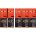 博多THE伽哩(ビーフ・チキン)詰合せ KBC-JO 食料品 缶詰