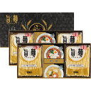 福山製麺所「旨麺」(8食) UMS-CO 食料品 麺類 ラーメン