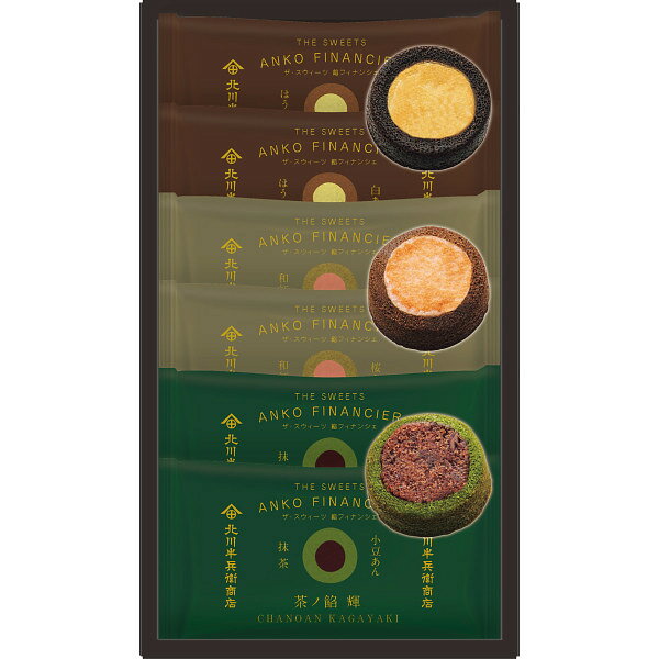 北川半兵衞商店×ザ・スウィーツ 餡フィナンシェ(6個) KG-2512 食料品 和菓子 2