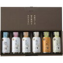 おだしカクテルセット(6本) 015 食料品 調味料