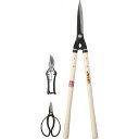 天神作 ガーデニング3点セット GN250B 台所・日用品・収納 DIY用品 園芸用品