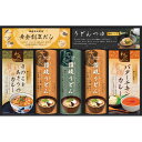 匠風庵 カレーうどんを楽しむ讃岐うどん KHF-EJR 食料品 麺類 多品種セット