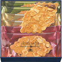 モロゾフ ファヤージュ MO-1794 食料品 洋菓子 焼き菓子