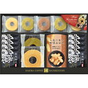 堂島珈琲&スイーツセット HYF-EJS 食料品 洋菓子 多品種セット