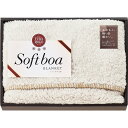 ソフトボアひざ掛け FFB23040-IV 繊維雑貨 ひざ掛け