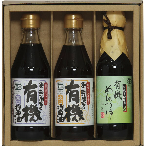 【送料無料】 寺岡家の有機醤油・調味料詰合せ SHY-20A 食料品 調味料 d-park-10268028 Drink&Dream「D-Park」楽天市場店 パッケージ画像