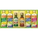 日清 オイルバラエティギフト OVー30 食料品 食用油