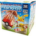 アイスだヨーヨー モンスターボール 4904790759956 ベビー・子供用品 子供用品 子供玩具
