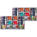 坂井宏行監修 C’est bon cadeau 素敵な贈り物 SKIA-G 食料品 飲料