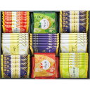 おいしさいろいろ RGN-50R 食料品 和菓子 おかき・あられ