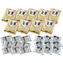 「旨麺」岩塩ラーメン(磯紫菜付 9食) FG-9I 食料品 麺類 ラーメン