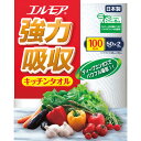 エルモア 強力吸収キッチンタオル(50カット2ロール) 443381 台所・日用品・収納 家庭日用品 家庭消耗品